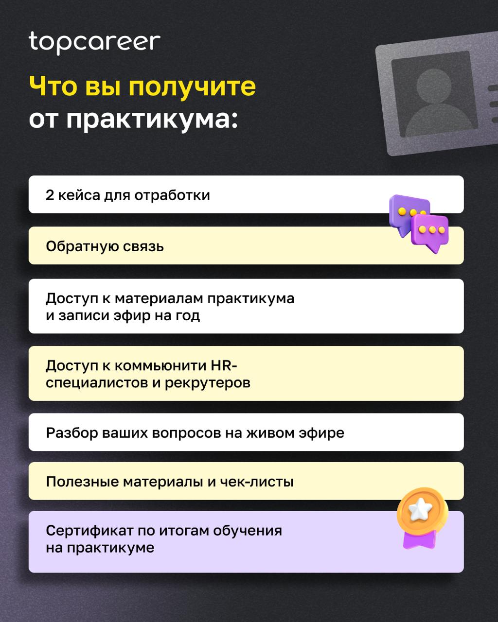 👌 Закрывайте вакансии в 2 раза быстрее с цифровым HR-агентом
💬 «Нам нужны люди ещё вчера»
💬 «Покажите эффективность работы HR-отдела»
💬 «Наймите нормальных, а не вот это…»
Знакомо?
Теперь вы можете от... | Сетка — социальная сеть от hh.ru