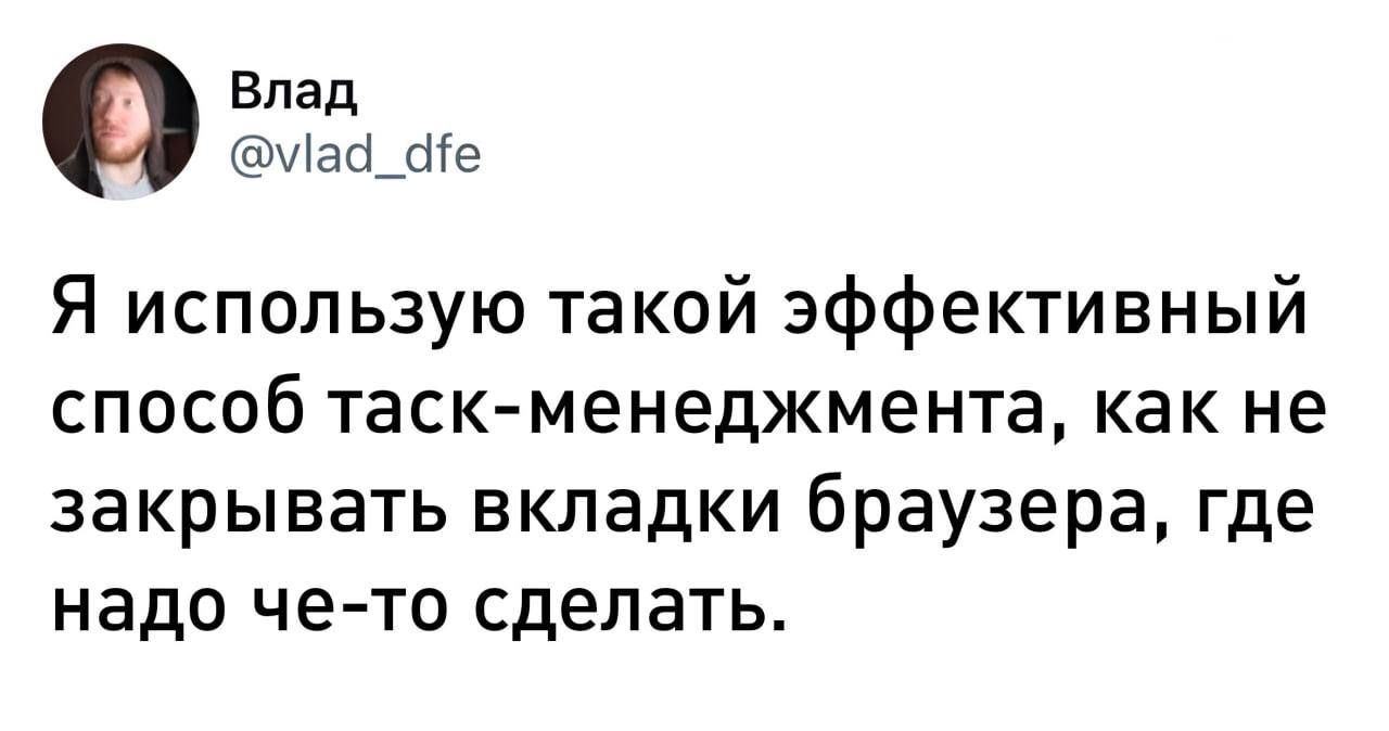 Начинаем рабочую неделю правильно 😁 | Сетка — социальная сеть от hh.ru