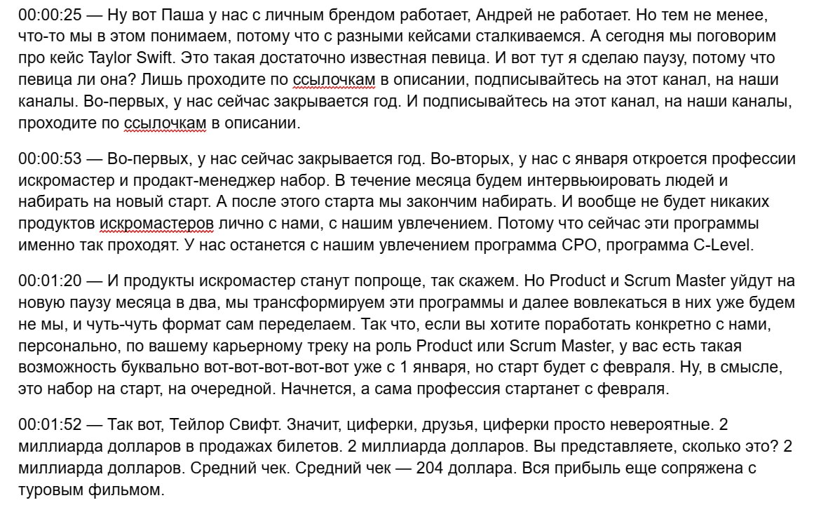 Про экспертность | Сетка — социальная сеть от hh.ru