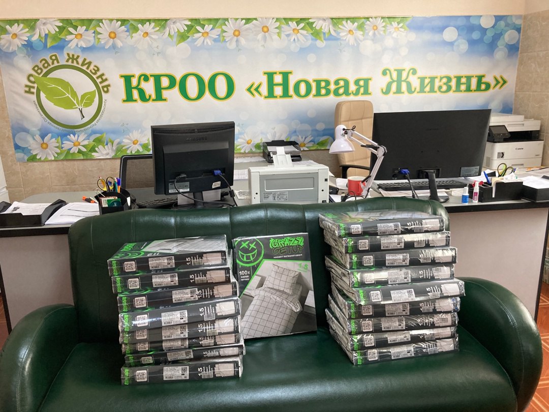 Дорогие друзья-партнёры! 🥳
Хотим выразить огромную благодарность за вашу помощь! ❤️
Вы предоставили компьютер для детского учреждения «РА Очаг», где живут дети на временном проживании, а также оставши... | Сетка — социальная сеть от hh.ru