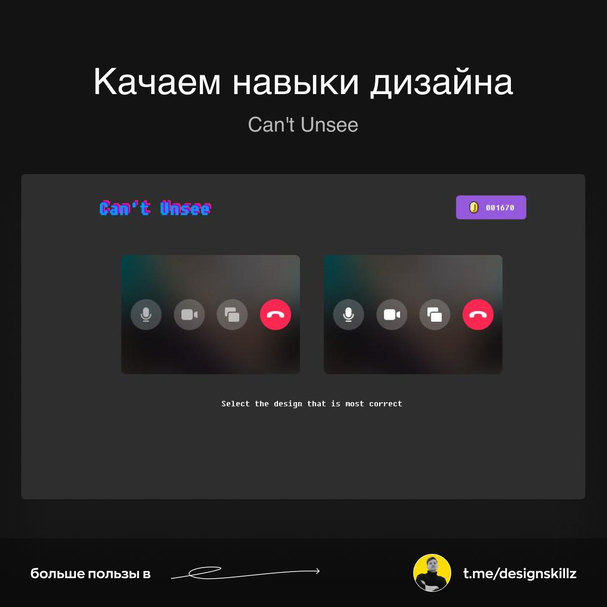 Дизайн насмотренность | Сетка — социальная сеть от hh.ru