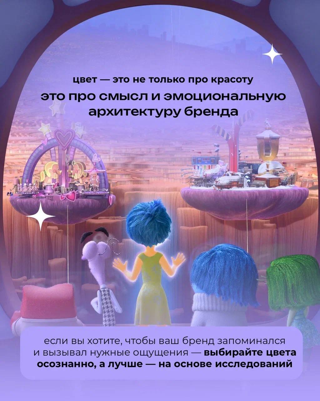Цвет — это не просто «чтобы было красиво», это инструмент влияния, настроения и позиционирования
⠀
В этой карусели делимся, как использовать его стратегически, чтобы он работал на бренд, а не просто у... | Сетка — социальная сеть от hh.ru