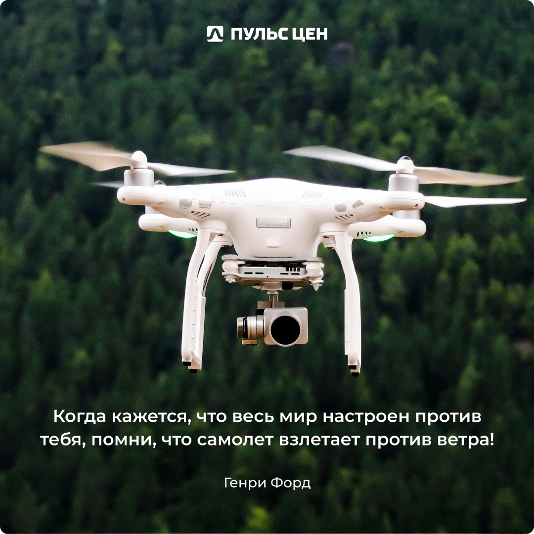 Настрой на короткую рабочую неделю😉 | Сетка — социальная сеть от hh.ru