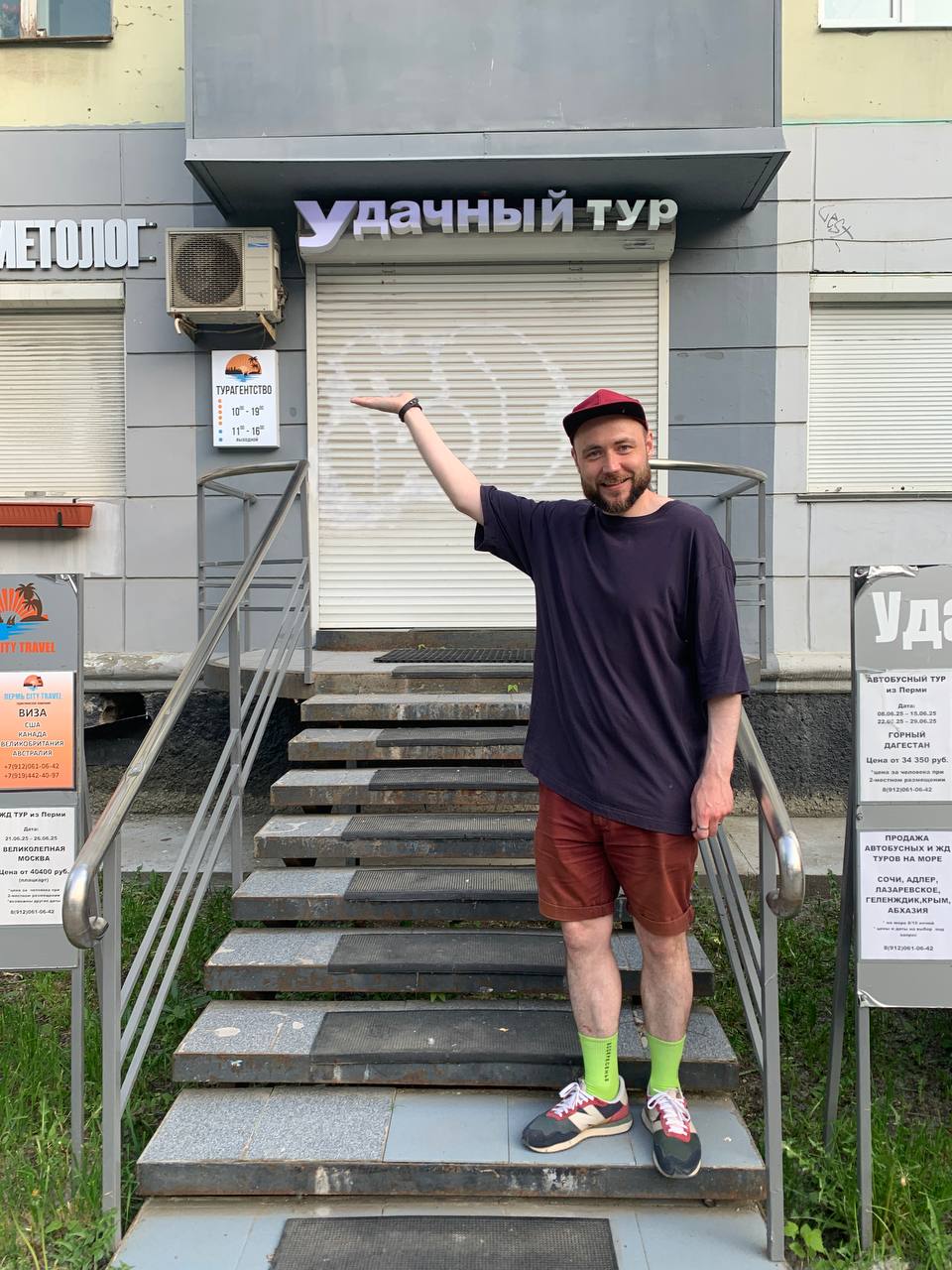 Радуемся с Никитой б🔤квальной каждой вывеске. Как считаете, они сами логотип делали или нанимали агентство? | Сетка — социальная сеть от hh.ru