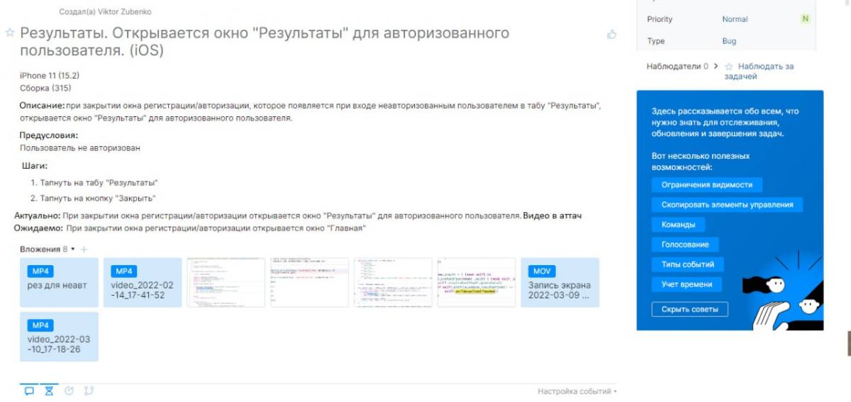 Виктор Зубенко | Сетка — социальная сеть от hh.ru
