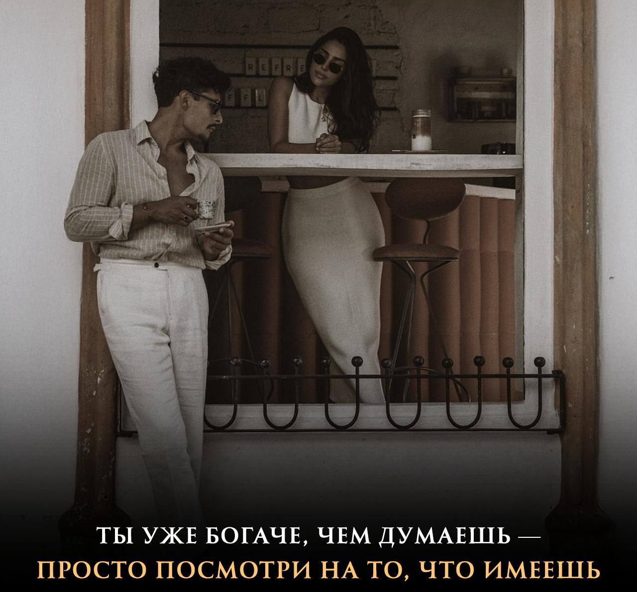 Прочитай внимательно.
Если у тебя есть еда, одежда на теле, семья, которая любит тебя и крыша над головой — ты счастливый человек | Сетка — социальная сеть от hh.ru