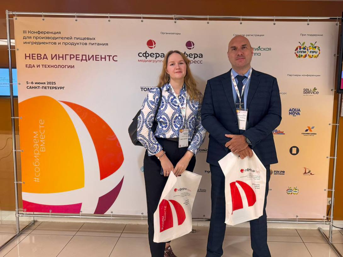 На прошлой неделе выступили на отраслевой конференции Нева Ингредиентс | Сетка — социальная сеть от hh.ru
