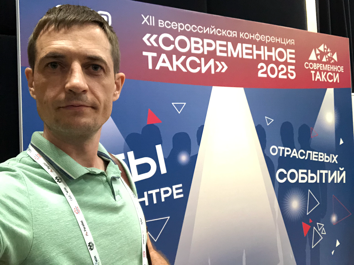 О командировке в ЕКБ | Сетка — социальная сеть от hh.ru