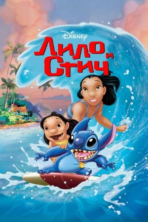 Просмотр фильмов в Публике🎬
🎟10 июня в 20:00
🍿Фильм «Безумно влюбленный», 1981
🎟12 июня в 20:00
🍿Фильм«Душа», 2020
🎟14 июня 14:00-22:00
🍿Фильм «Друзья», 1994 - 2004
🎟15 июня в 18:00
🍿Фильм «Лило и Сти... | Сетка — социальная сеть от hh.ru