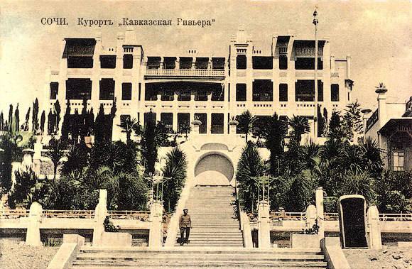 ✨ «Кавказская Ривьера» открылась в июне 1909 года и стала первым комфортабельным курортом на Черноморском побережье! 🏖️ Это был настоящий оазис роскоши: четыре гостиницы, театр на 600 мест, ресторан и... | Сетка — социальная сеть от hh.ru