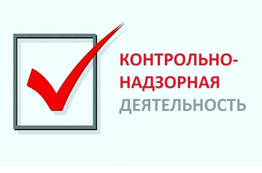 Соглашение об устранении нарушений обязательных требований | Сетка — социальная сеть от hh.ru