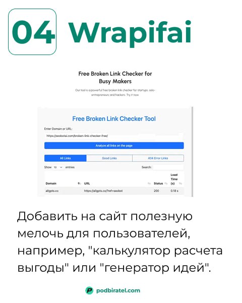 6 AI агентов для быстрой проверки гипотез
Сталкиваюсь с задачей собрать быстрый прототип или несколько кликабельных страниц | Сетка — социальная сеть от hh.ru