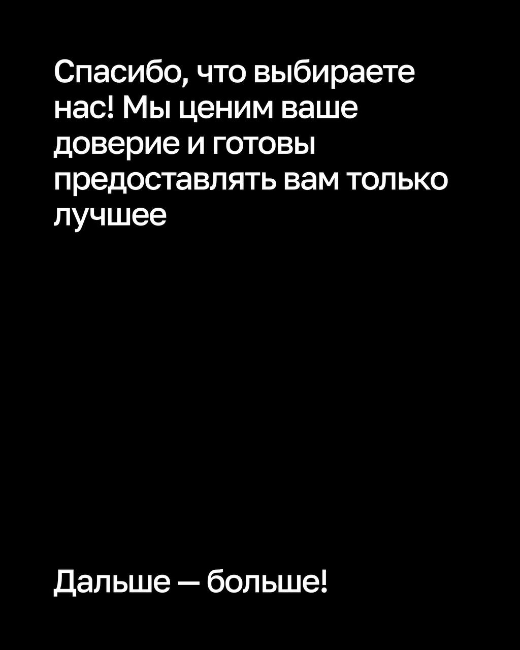 🎉 Молния — №1 в России!
В Рейтинге Рунета 2025 мы заняли призовые места сразу в нескольких ключевых категориях:
🏅 №1 по созданию лендингов
🏅 №1 по созданию сайтов на Тильде
🏅 №4 по созданию простых са... | Сетка — социальная сеть от hh.ru