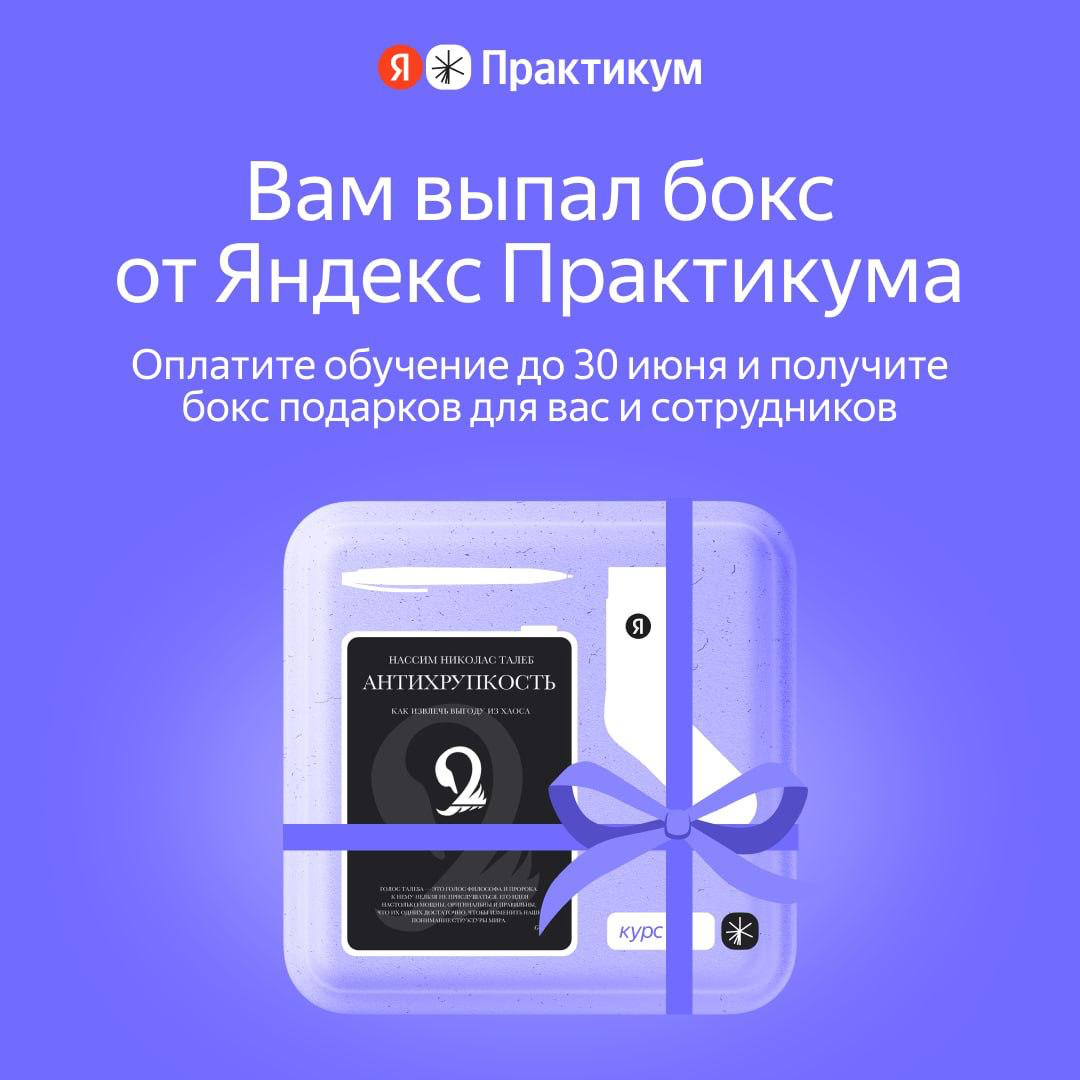 Дарю книги, хороший кофе и возможность учиться. | Сетка — социальная сеть от hh.ru