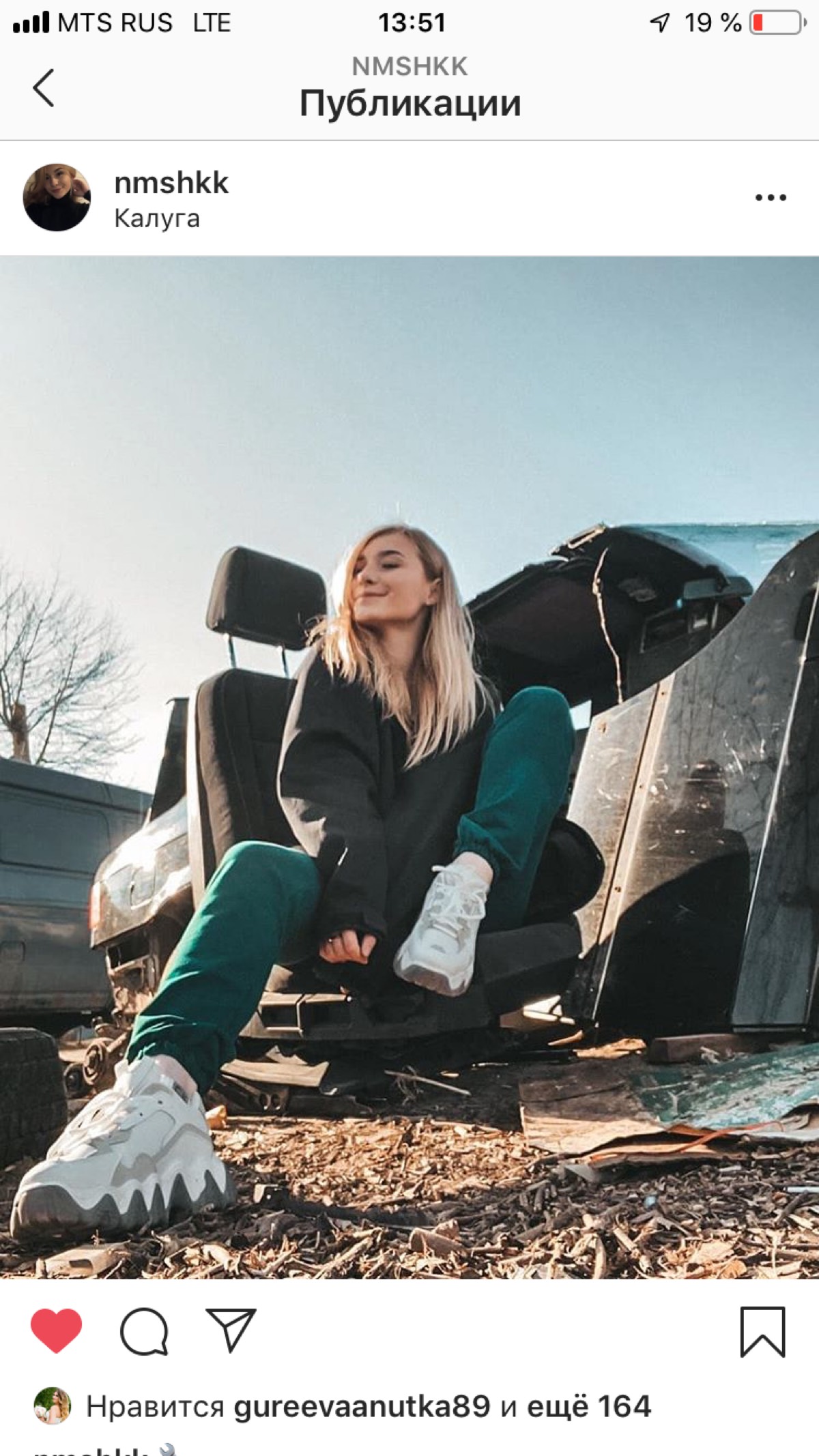 Network member avatar