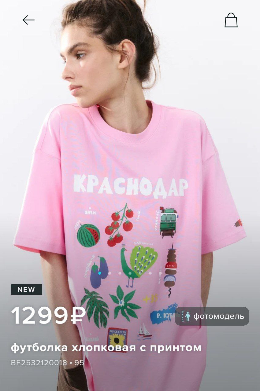 В Befree обнаружили футболки с курортными городами Краснодарского края. Дизайнеры подобрали к каждому городу мемный набор ассоциаций.
если мы не едем в сочи, сочи едет к нам 😃 | Сетка — социальная сеть от hh.ru