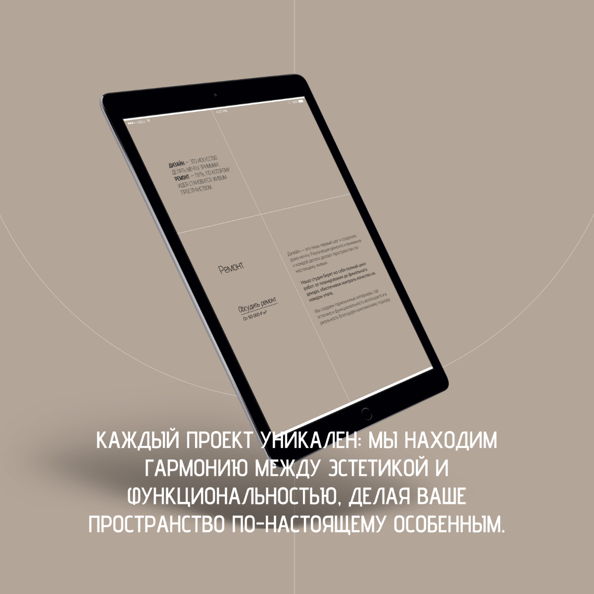 Когда сайт — это не визитка, а воронка. | Сетка — социальная сеть от hh.ru