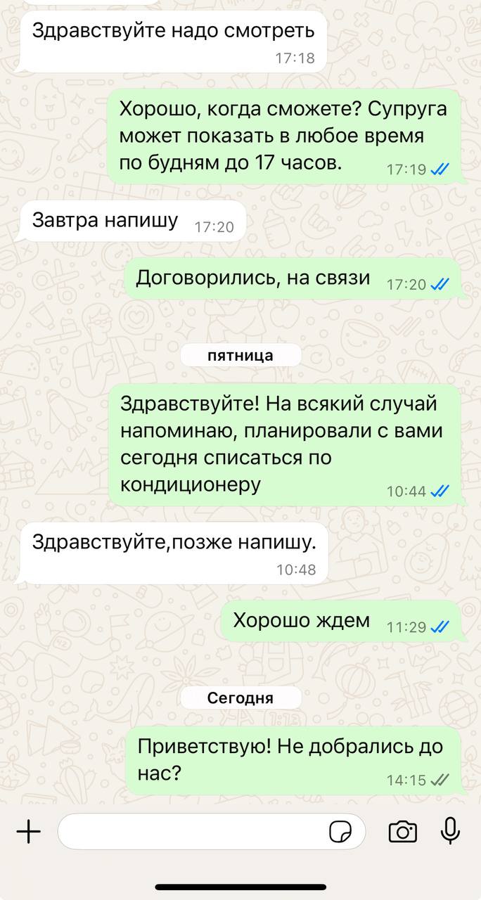 Почти все клиенты приходят с запросом на то, что нужен сайт, который привлечет лидов. У большинства текущие продажи выстроены как на скриншоте | Сетка — социальная сеть от hh.ru