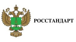 ✅ Приказами Росстандарта утверждены национальные стандарты, разработанные в рамках деятельности ТК №474 "Экологические требования к объектам недвижимости" в соответствии с Программой национальной стан... | Сетка — социальная сеть от hh.ru