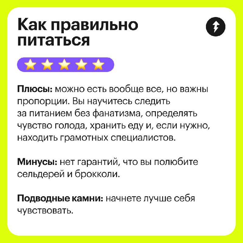 Чему учиться со скидкой: обзор
Раскрываем плюсы, минусы и подводные камни курсов, которые весь июнь можно приобрести со скидкой 40%:
📊«Гугл-таблицы» для начинающих🍽 Как правильно питаться🌳 Генеалогия:... | Сетка — социальная сеть от hh.ru
