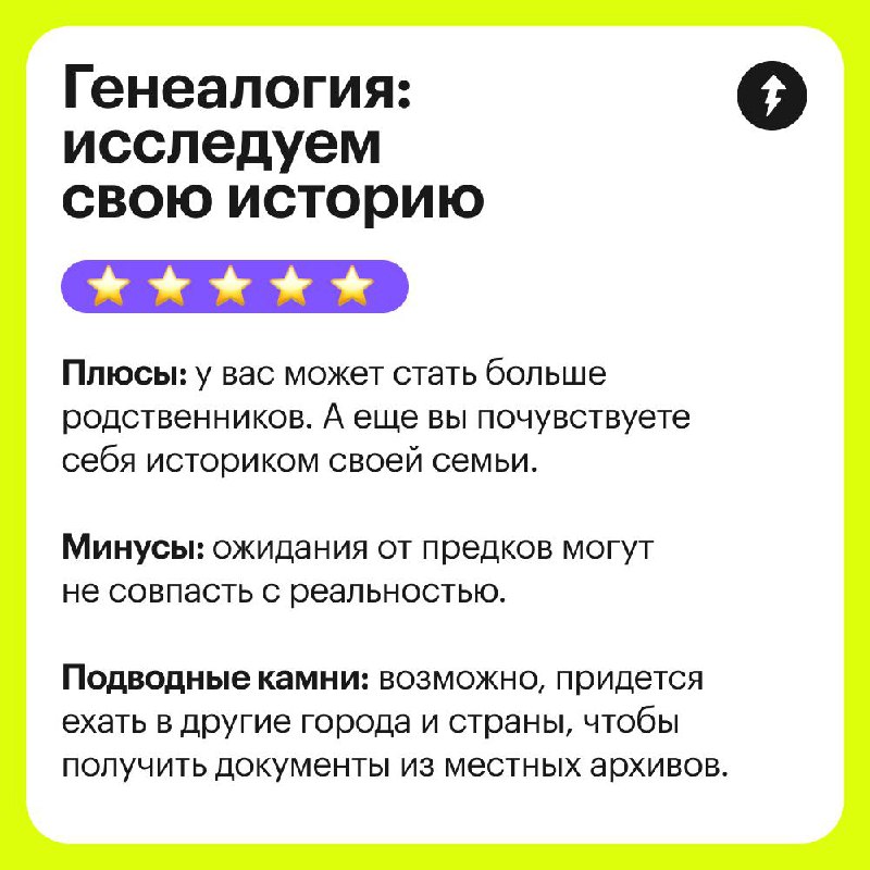 Чему учиться со скидкой: обзор
Раскрываем плюсы, минусы и подводные камни курсов, которые весь июнь можно приобрести со скидкой 40%:
📊«Гугл-таблицы» для начинающих🍽 Как правильно питаться🌳 Генеалогия:... | Сетка — социальная сеть от hh.ru