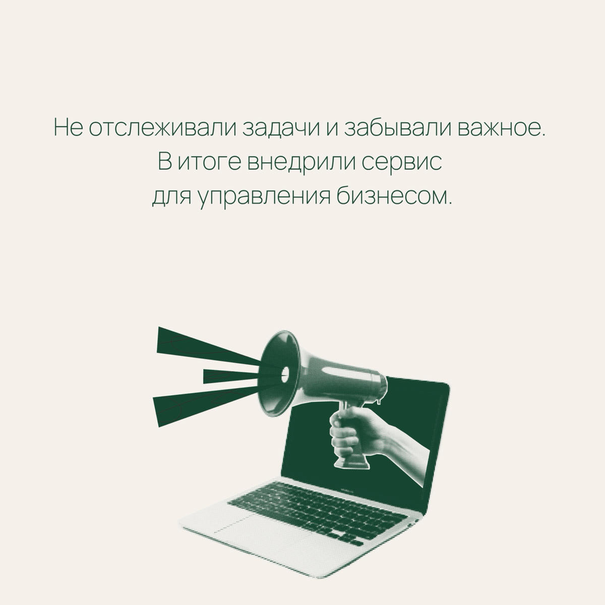 Мы не прячем свои ошибки, мы ими гордимся 🙌➡️ | Сетка — социальная сеть от hh.ru
