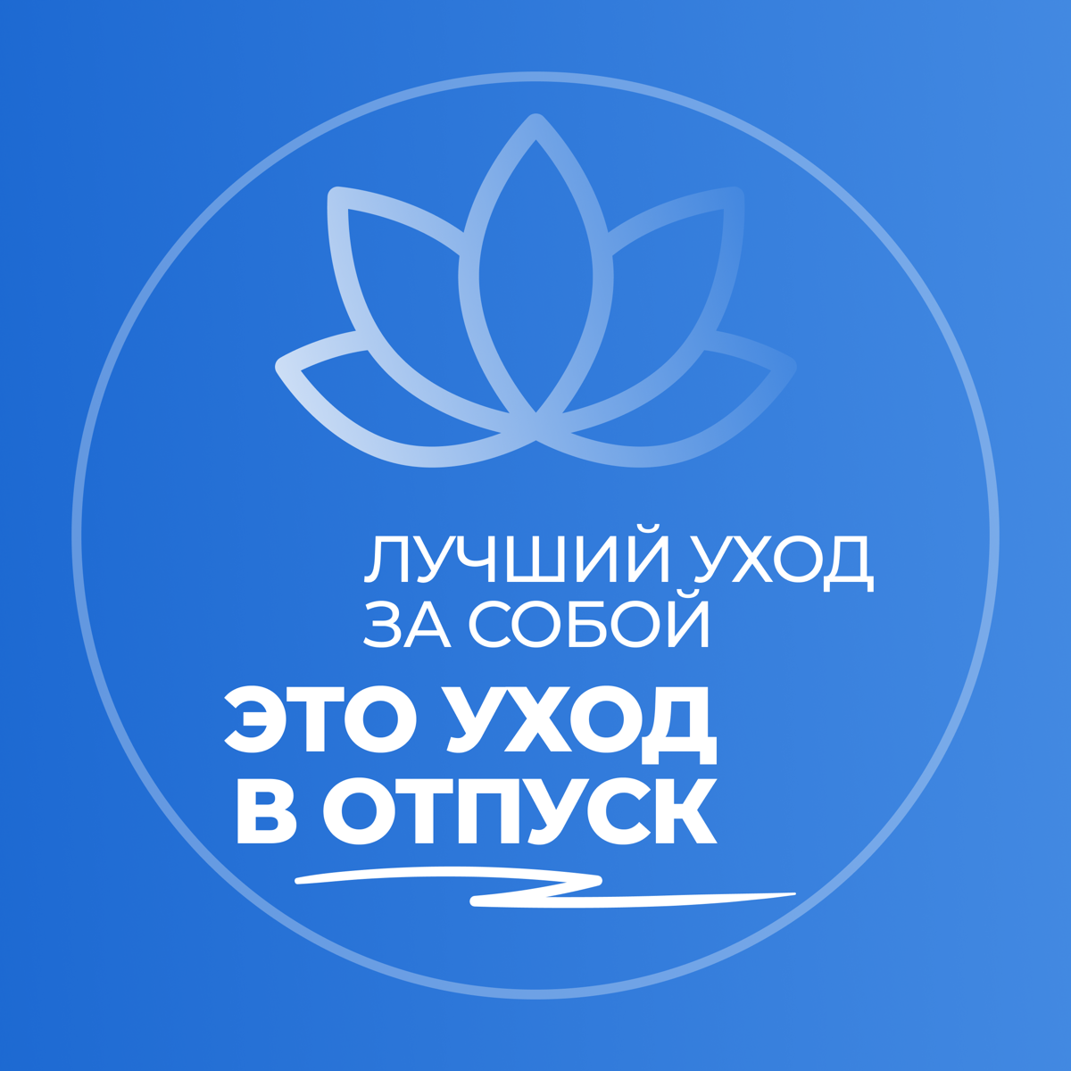 Режим «не беспокоить»🌴 | Сетка — социальная сеть от hh.ru
