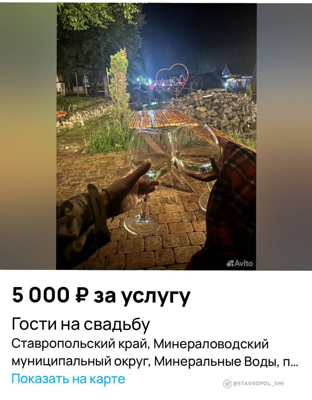 💍 В Минеральных Водах придумали необычное развлечение для свадеб
На одном из сайтов появилось объявление: за 15 тысяч рублей две женщины «бальзаковского возраста» придут на торжество, чтобы развеселит... | Сетка — социальная сеть от hh.ru