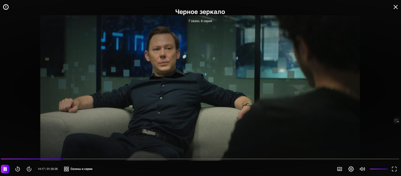 Друг попросил подобрать простой и удобный сервис для домашнего просмотра сериалов и фильмов | Сетка — социальная сеть от hh.ru