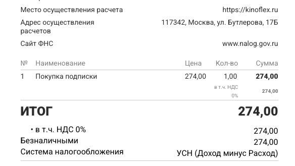 Друг попросил подобрать простой и удобный сервис для домашнего просмотра сериалов и фильмов | Сетка — социальная сеть от hh.ru