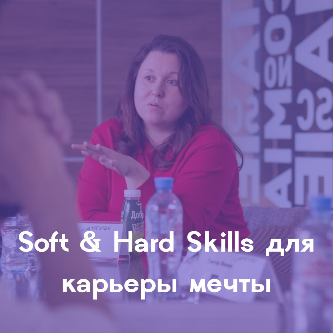 🎓 Навыки будущего: что действительно важно для карьеры?* | Сетка — социальная сеть от hh.ru