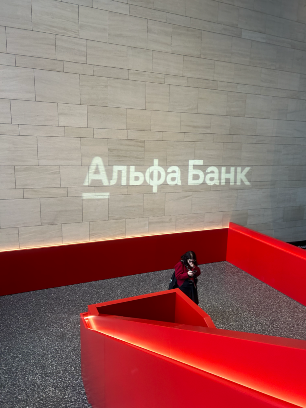 🔥 Альфа-Саммит 2025: Спикеры Эльвира Набиуллина и Собчак | Сетка — социальная сеть от hh.ru