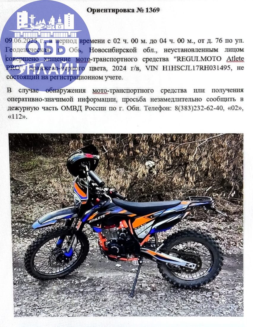 ↗ vk.com
Подробнее на https://vk.com/ob.gorod
#городобь #городобьонлайн #толмачево | Сетка — социальная сеть от hh.ru
