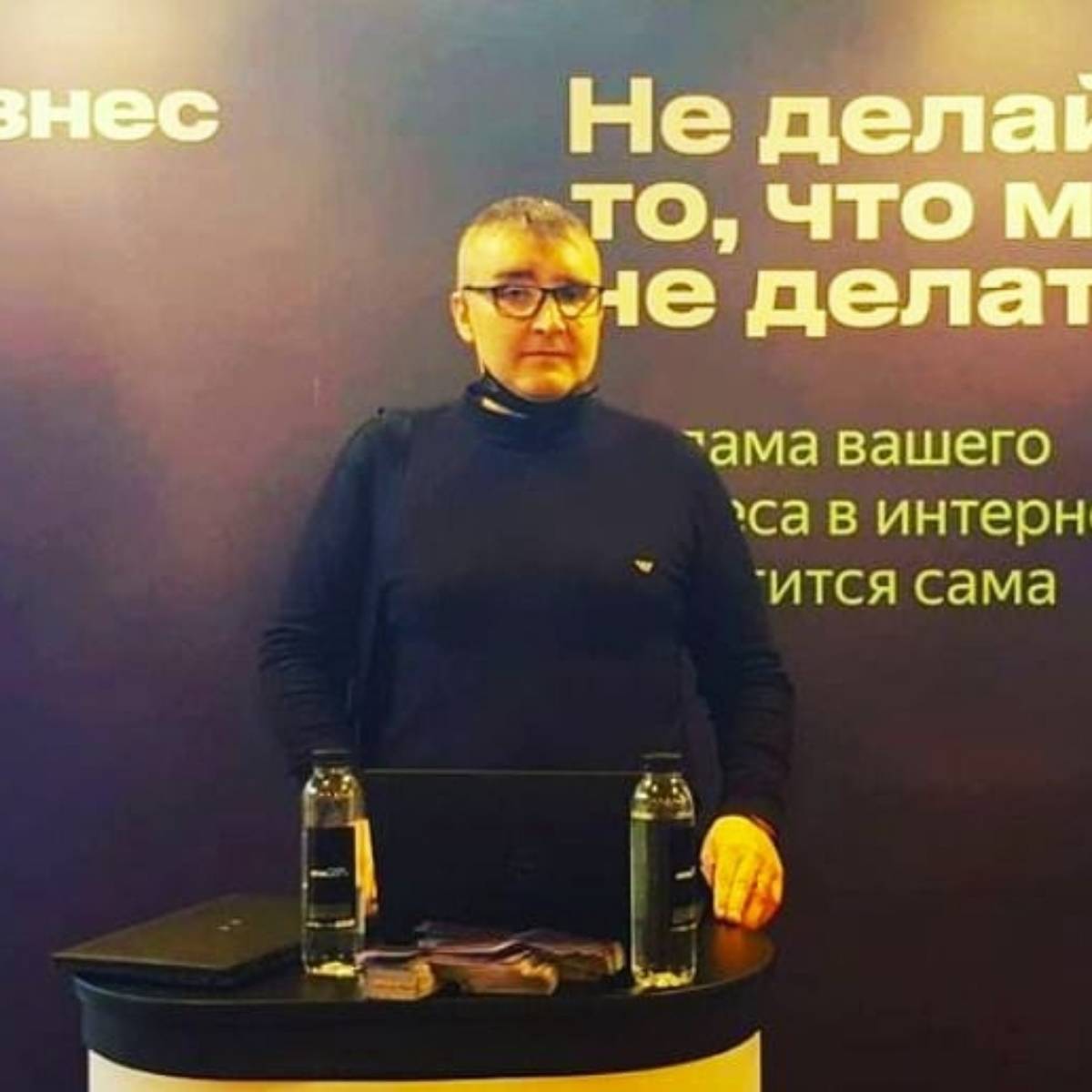 Николай Новиков