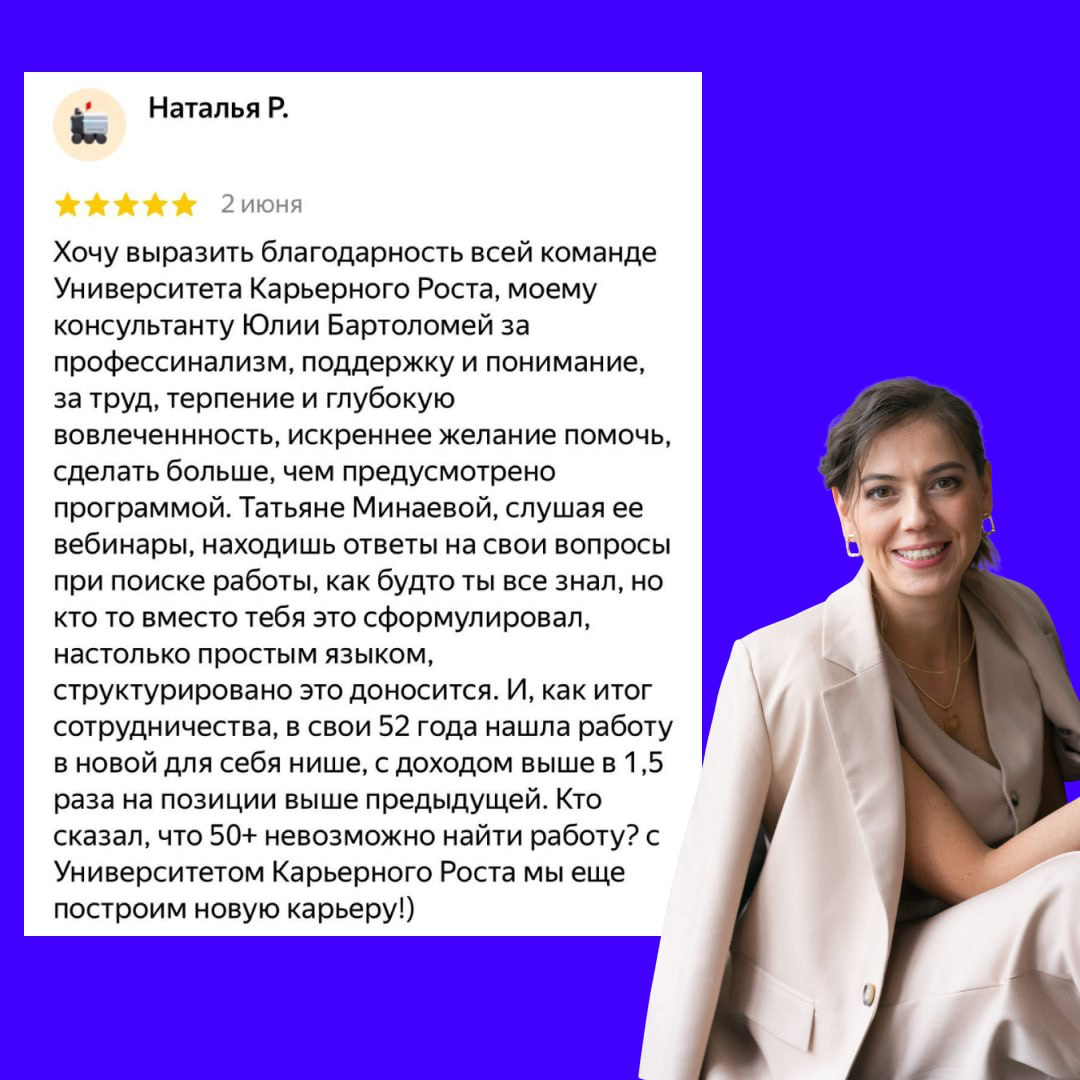 ✴️ ПОЧЕМУ СТОИТ ИСКАТЬ РАБОТУ С HR-ДИРЕКТОРОМ?
🔹 Самостоятельный поиск часто превращается в бег по кругу:
— Вы откликаетесь, но не понимаете, почему нет ответа
— Пытаетесь переделать резюме, но без по... | Сетка — социальная сеть от hh.ru
