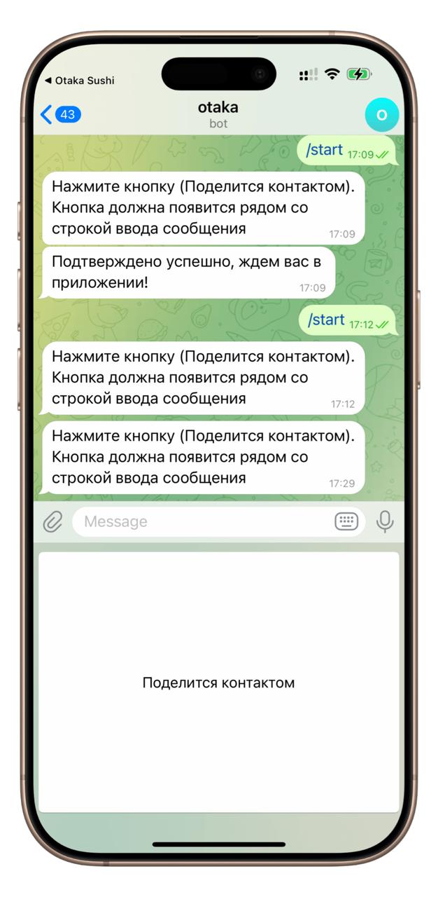 Работая в компании, которая делает решения для платежей, вроде и с пониманием относишься к недочётам в интеграции коллеги и конкурентов, но в то же время 🔥 активнее, если что-то не работает | Сетка — социальная сеть от hh.ru