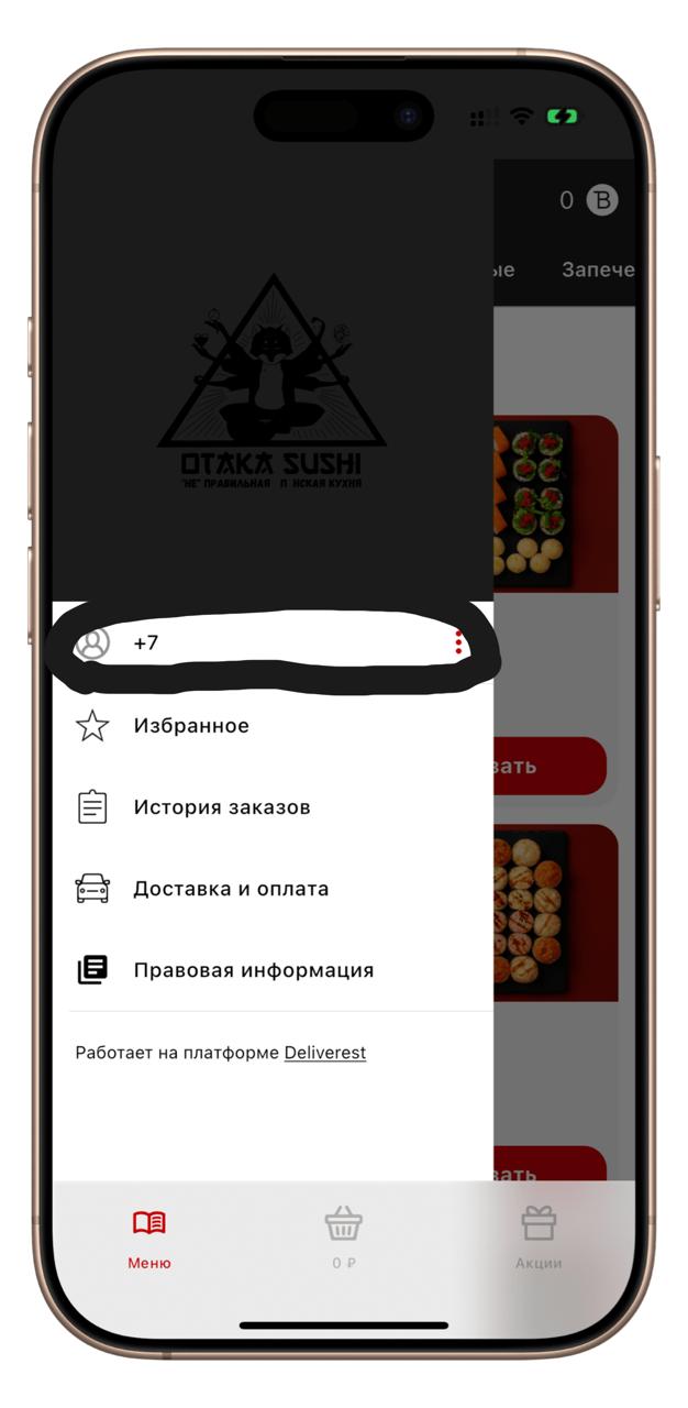 Работая в компании, которая делает решения для платежей, вроде и с пониманием относишься к недочётам в интеграции коллеги и конкурентов, но в то же время 🔥 активнее, если что-то не работает | Сетка — социальная сеть от hh.ru