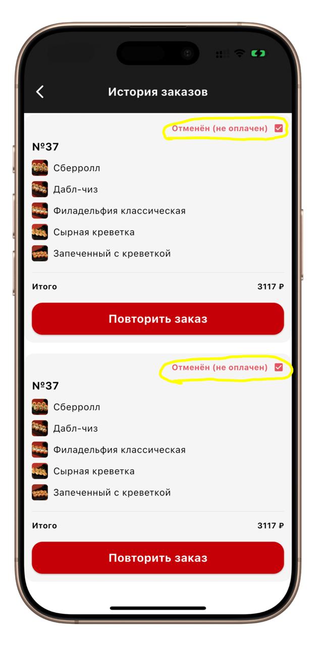 Работая в компании, которая делает решения для платежей, вроде и с пониманием относишься к недочётам в интеграции коллеги и конкурентов, но в то же время 🔥 активнее, если что-то не работает | Сетка — социальная сеть от hh.ru
