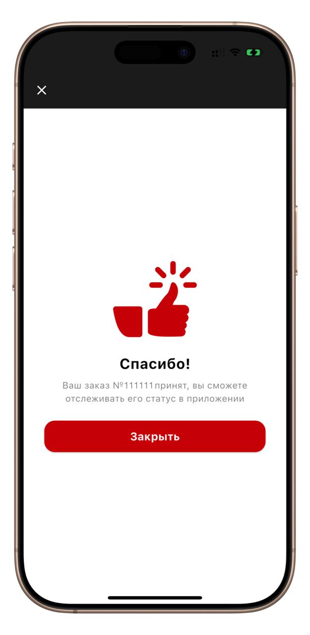 Работая в компании, которая делает решения для платежей, вроде и с пониманием относишься к недочётам в интеграции коллеги и конкурентов, но в то же время 🔥 активнее, если что-то не работает | Сетка — социальная сеть от hh.ru