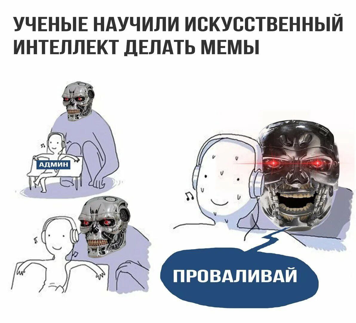 ⌛ В России создадут центр развития ИИ. Он поможет систематизировать внедрение технологии, сообщил вице-премьер Григоренко | Сетка — социальная сеть от hh.ru