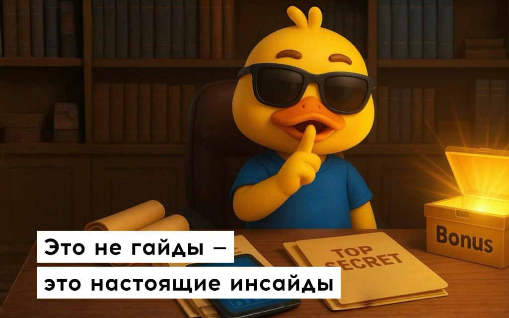 🚀 Как настроить рекламу в Яндекс Директ на Telegram-канал | Сетка — социальная сеть от hh.ru