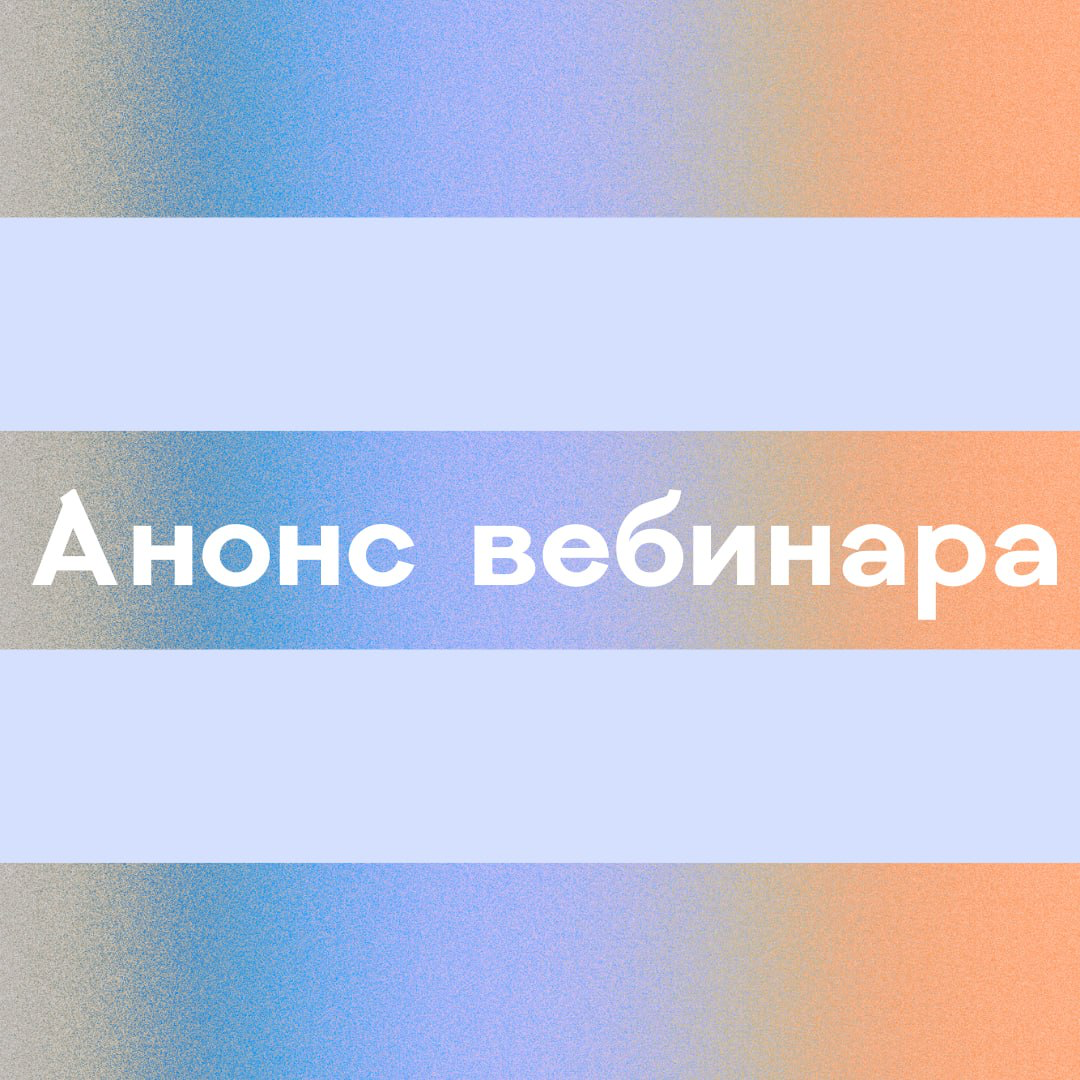 🚀 Карьерная возможность для студентов НГУЭУ!* | Сетка — социальная сеть от hh.ru