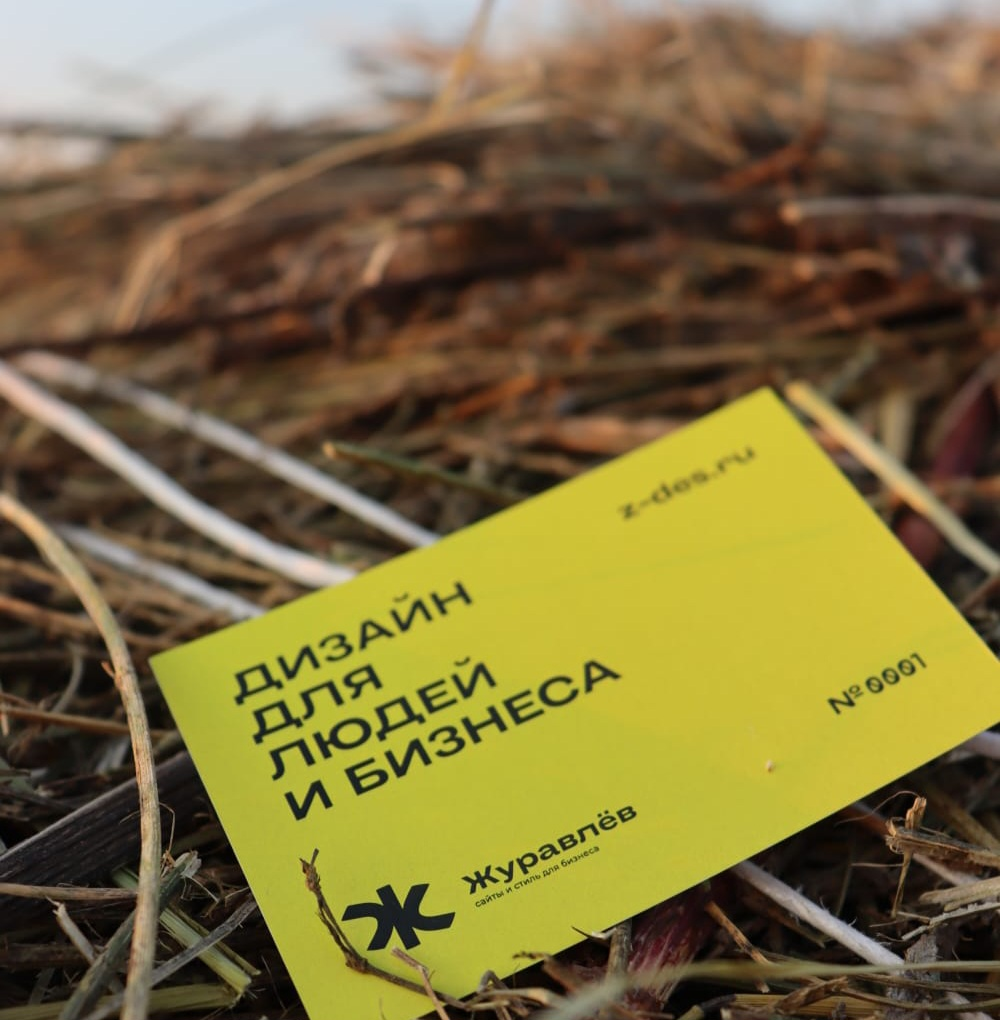 Всем привет, наполняю портфолио, скоро много проектов в красивой упаковке🤗
#design #branding #web | Сетка — социальная сеть от hh.ru