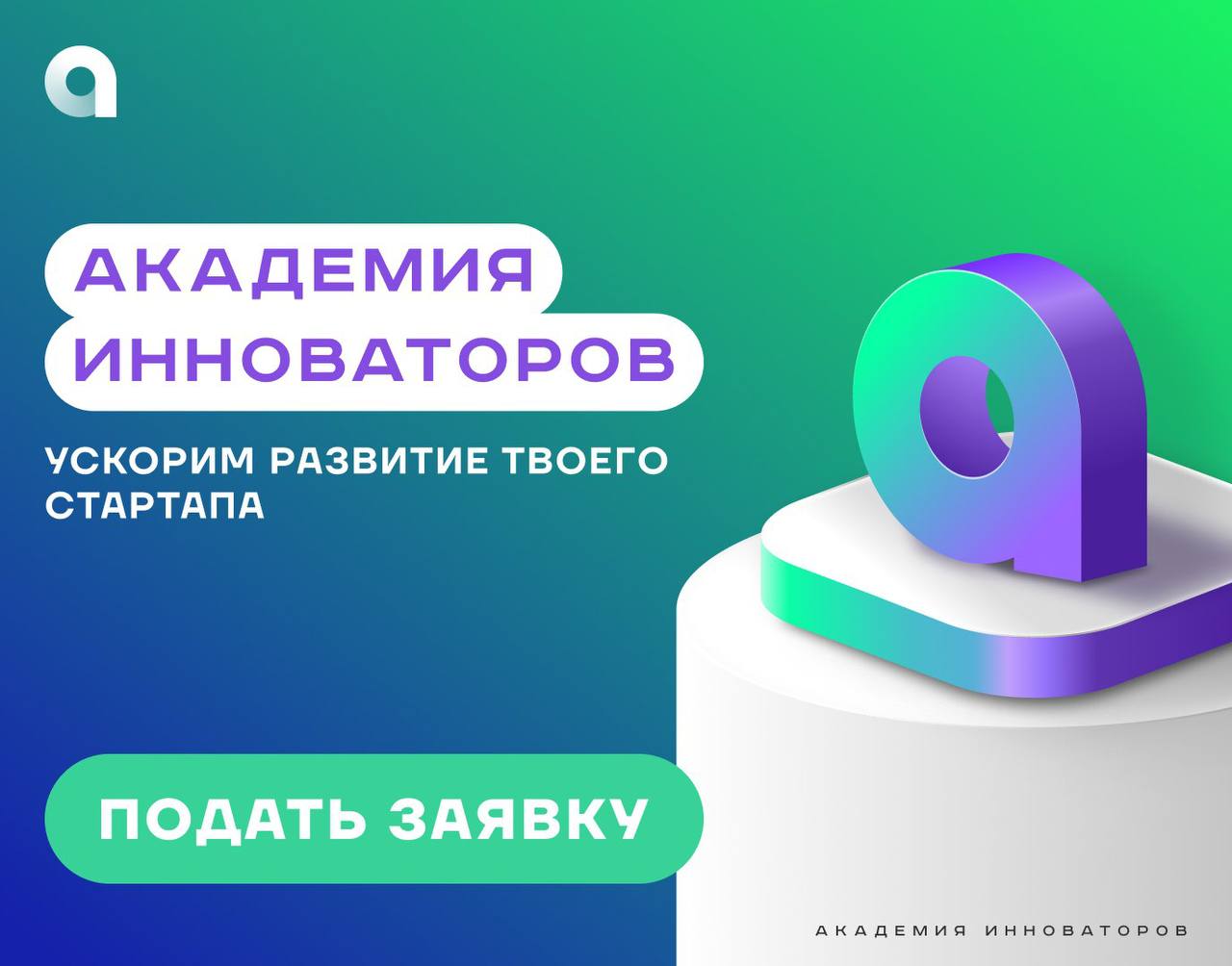 На старт, внимание.. | Сетка — социальная сеть от hh.ru