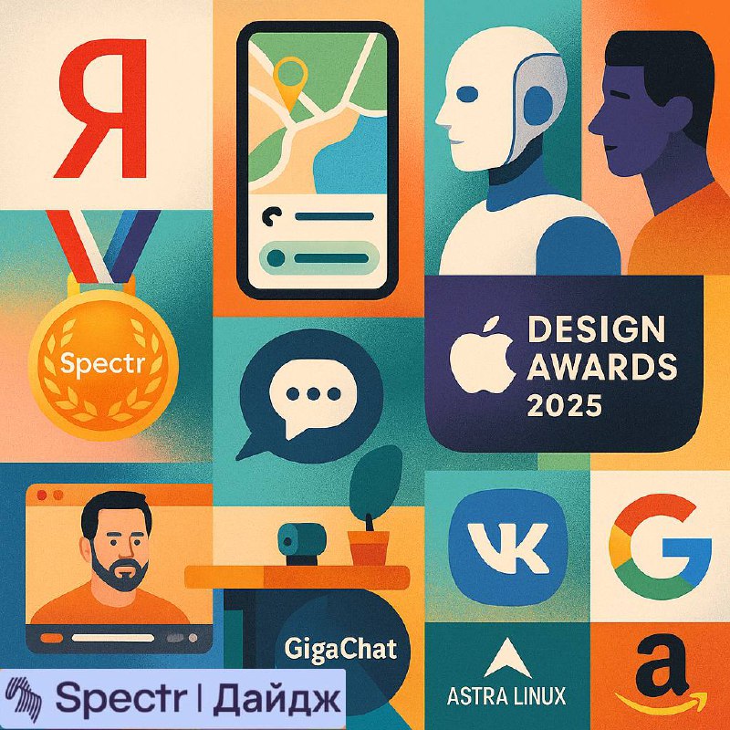 Обновления Яндекса, победители Apple Design Awards 2025 и первые в Рейтинге Рунета: IT-дайджест с 2 июня по 8 июня:
– «Яндекс» обновил «Карты» и запустил «Хаб» | Сетка — социальная сеть от hh.ru