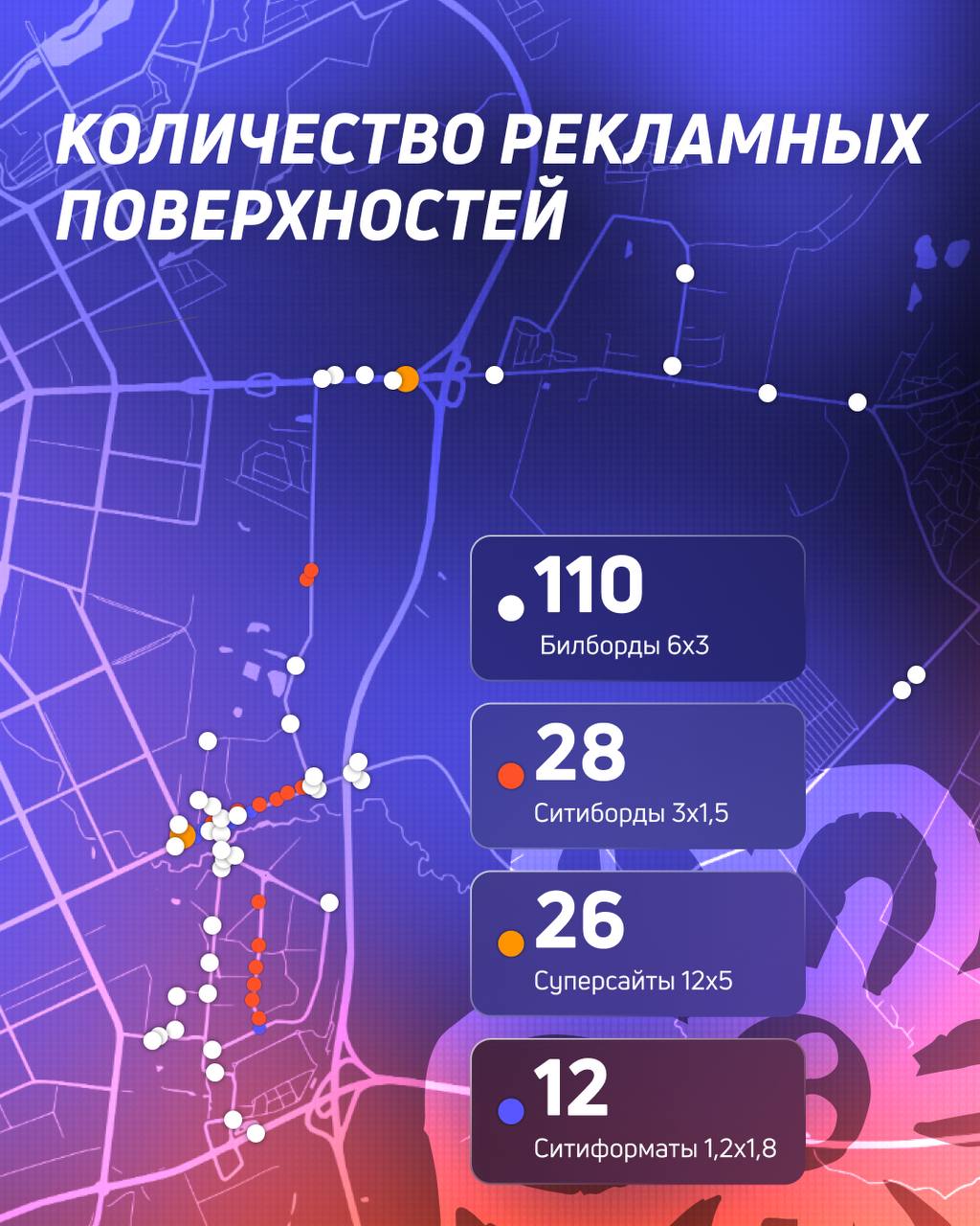 Медиагруппа «РИМ» расширяет сеть в Санкт-Петербурге.
Медиагруппа «РИМ» приобрела рекламного оператора «К-МЕДИА» | Сетка — социальная сеть от hh.ru