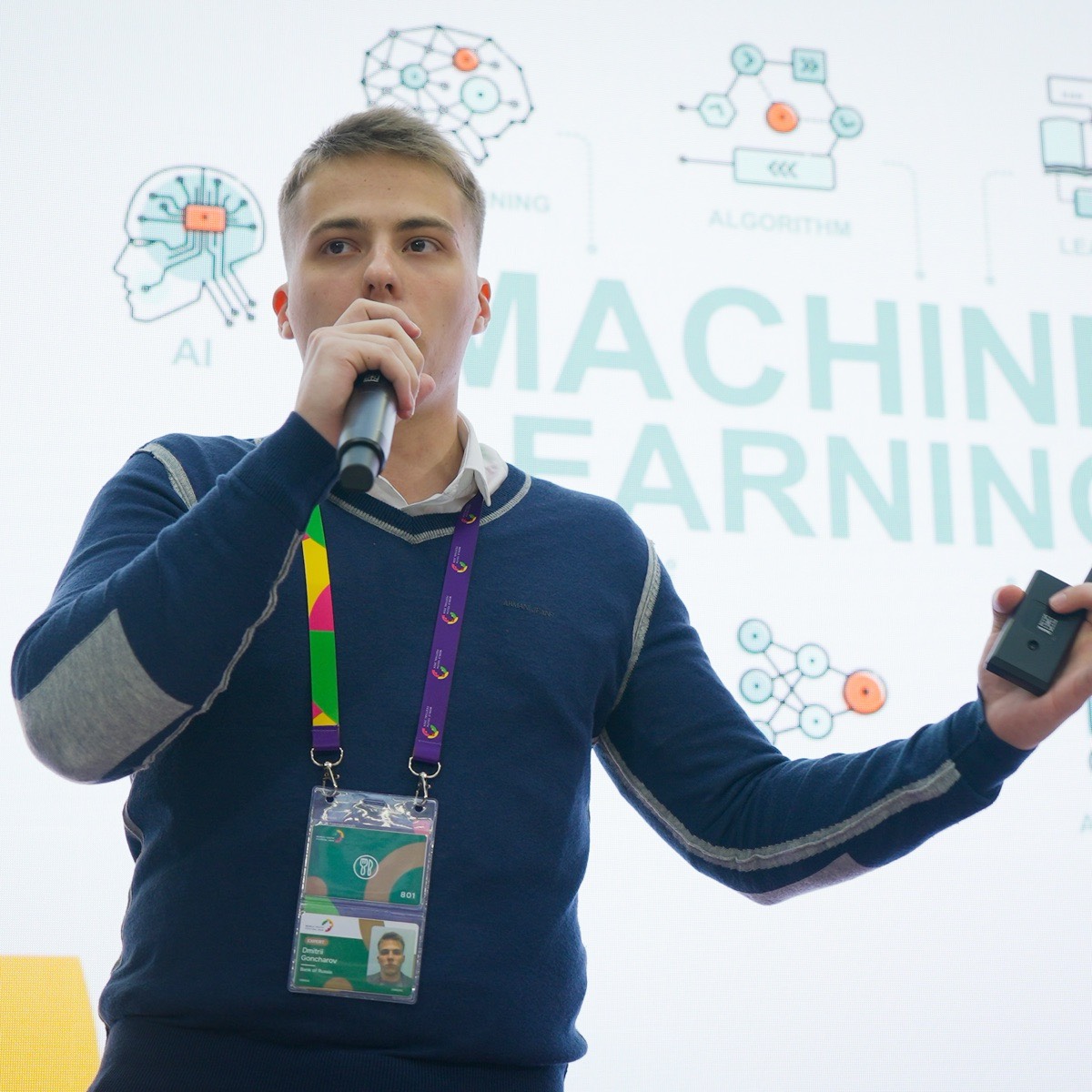 Network member avatar