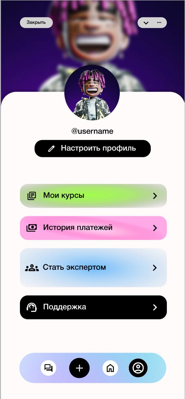 Всем привет! На связи снова Ильнар, делюсь нашими апдейтами. Прошедшую неделю мы посвятили активным работам по усовершенствованию функционала нашего приложения | Сетка — социальная сеть от hh.ru