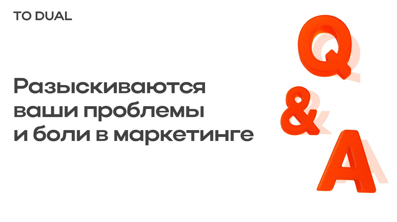 Расскажите нам, что болит на душе контент-маркетолога?
Хватит оставаться с проблемой один на один — перекиньте её нам.
Мы хотим узнать, что вас волнует при работе с контентом | Сетка — социальная сеть от hh.ru