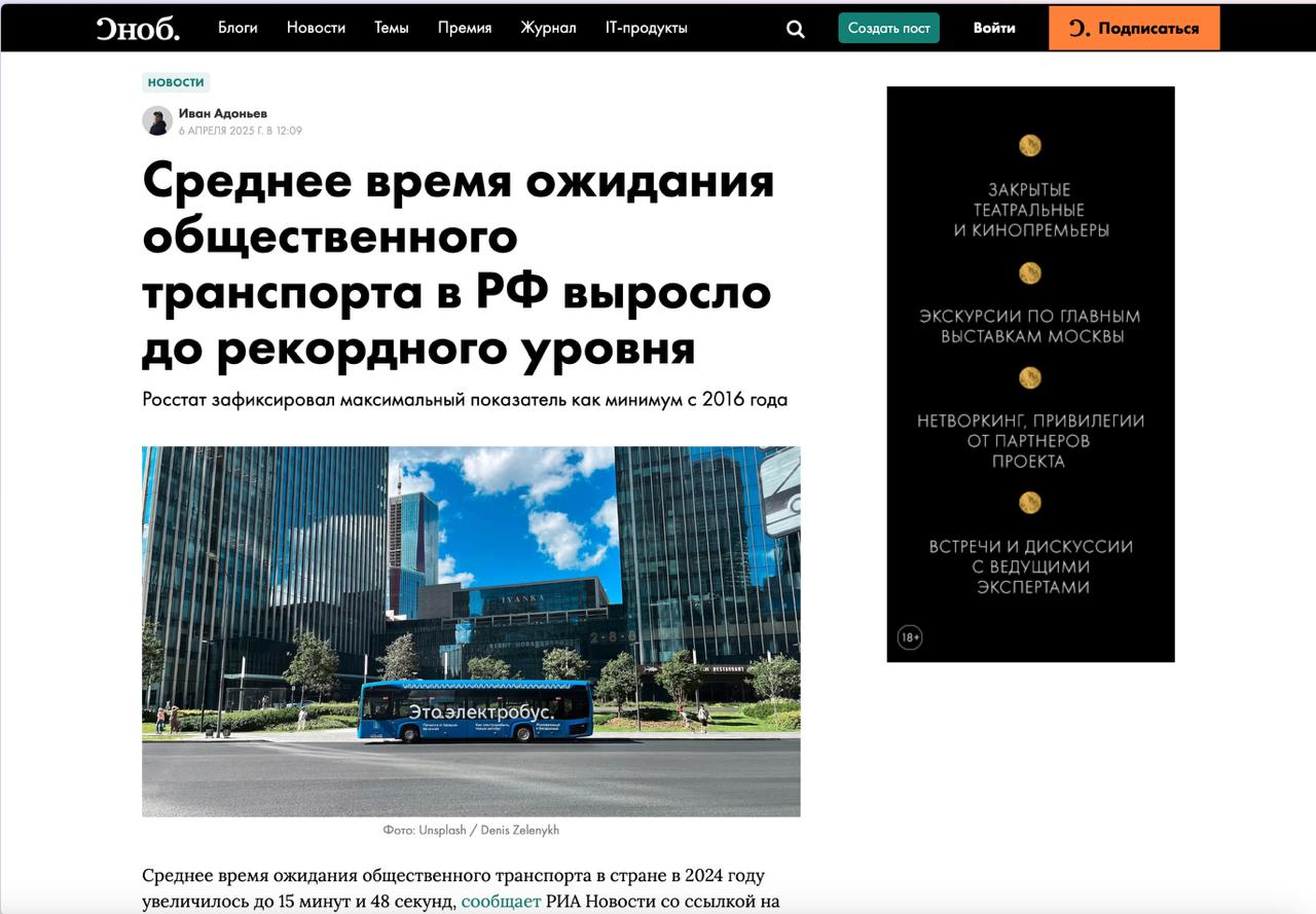 Хвастаюсь, мои фото Москвы и Полинки используют в своих публикациях «Сноб», «НТВ» и Sun Mag. Приятно, что моя работа приносит пользу.
Размещаю фото на Unsplash
#всякое | Сетка — социальная сеть от hh.ru